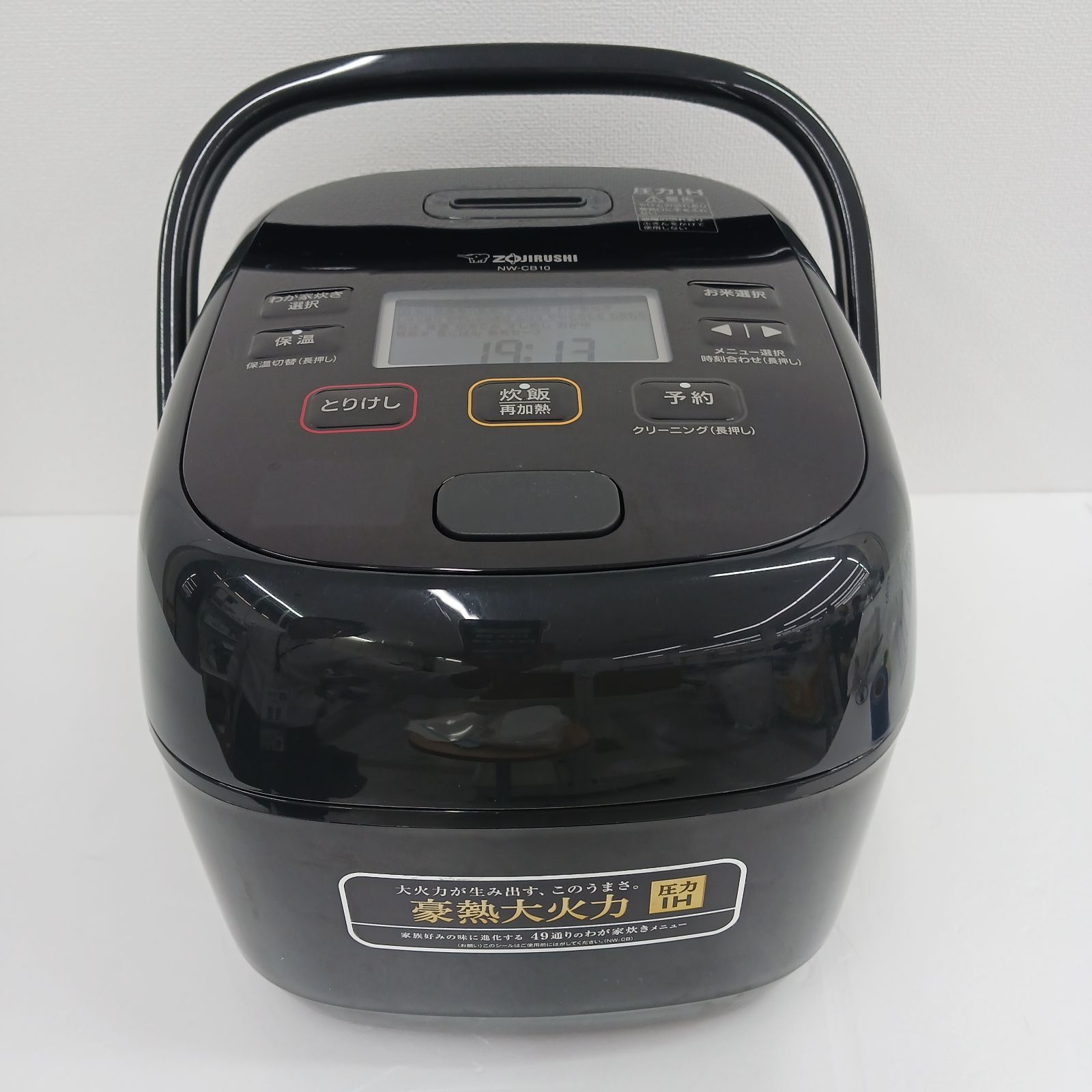 ZOJIRUSHI 炊飯器 圧力IH 5.5合 極め炊き NW-CB10-BA 【公式通販】