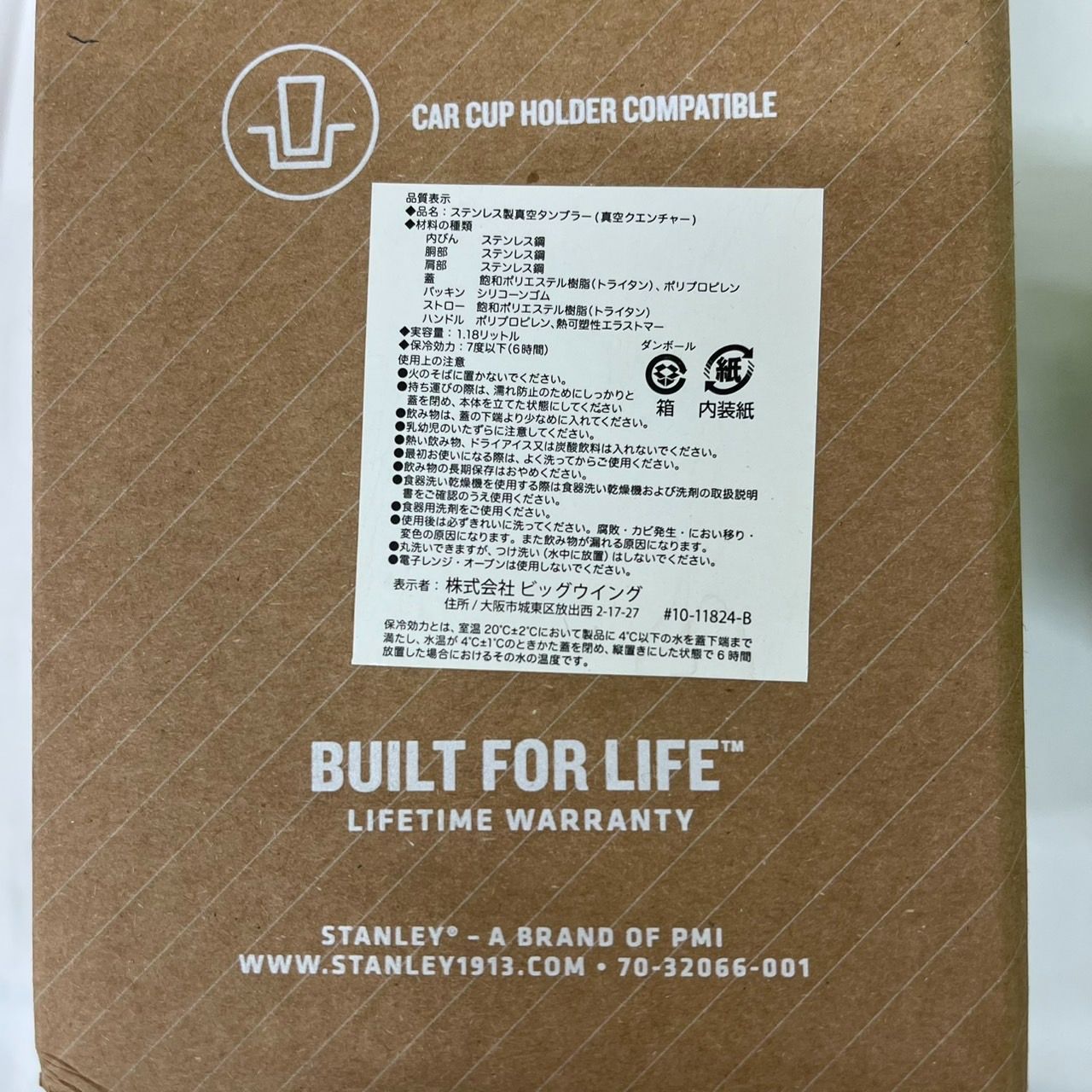 須藤武雄さんの益子焼き 湯呑みと酒器セット 益子焼 酒器」の人気商品