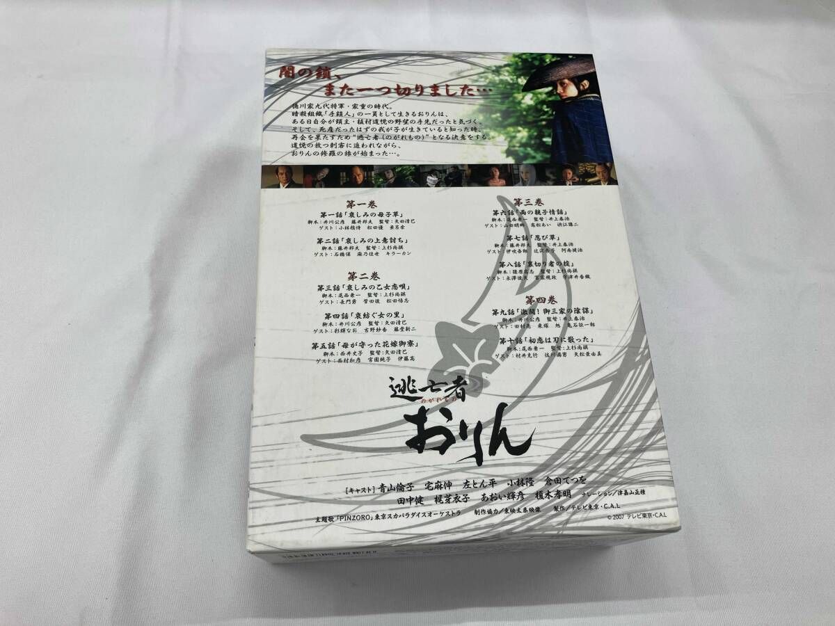 外箱 汚れ有り DVD 逃亡者おりん DVD-BOX 上巻