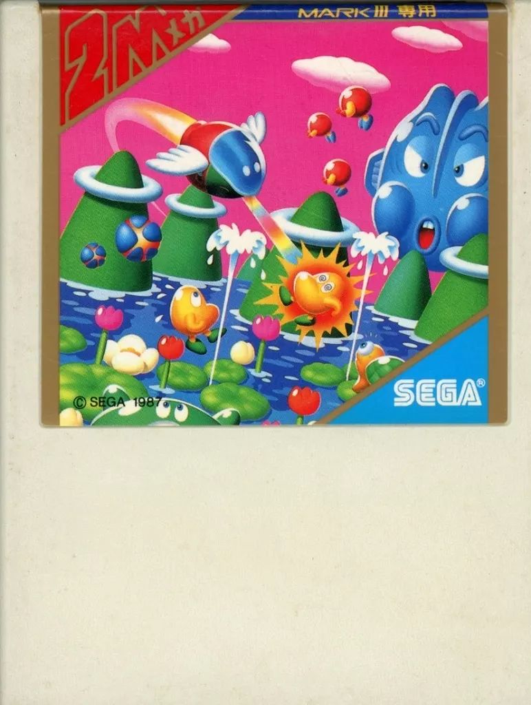 セガ【ファンタジーゾーン】セガ マークIII/セガ マスター