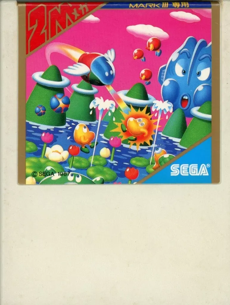 2025年最新】SEGA MARK ファンタジーゾーンの人気アイテム