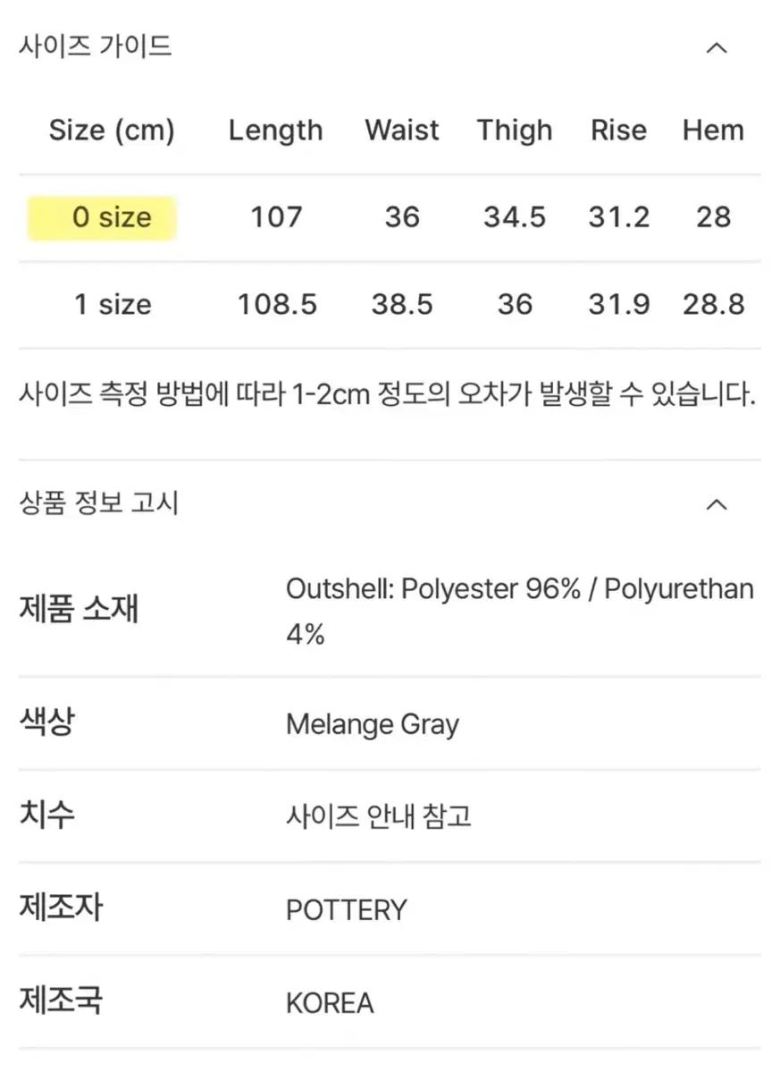 陶器 One Tuck 勝ちました タック ワイド パンツ ー メランジェ グレー