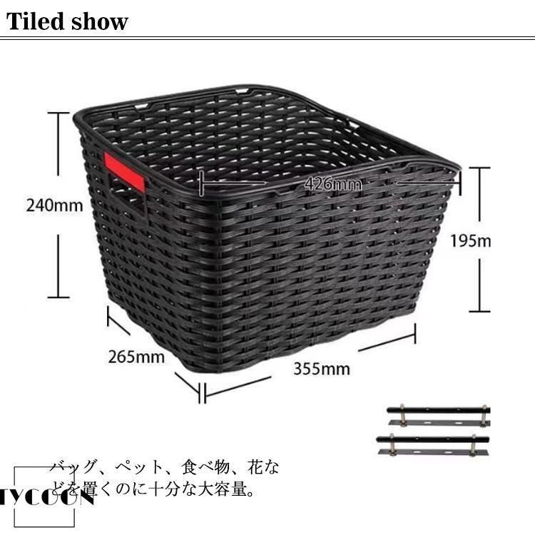 大容量 サイクリング
