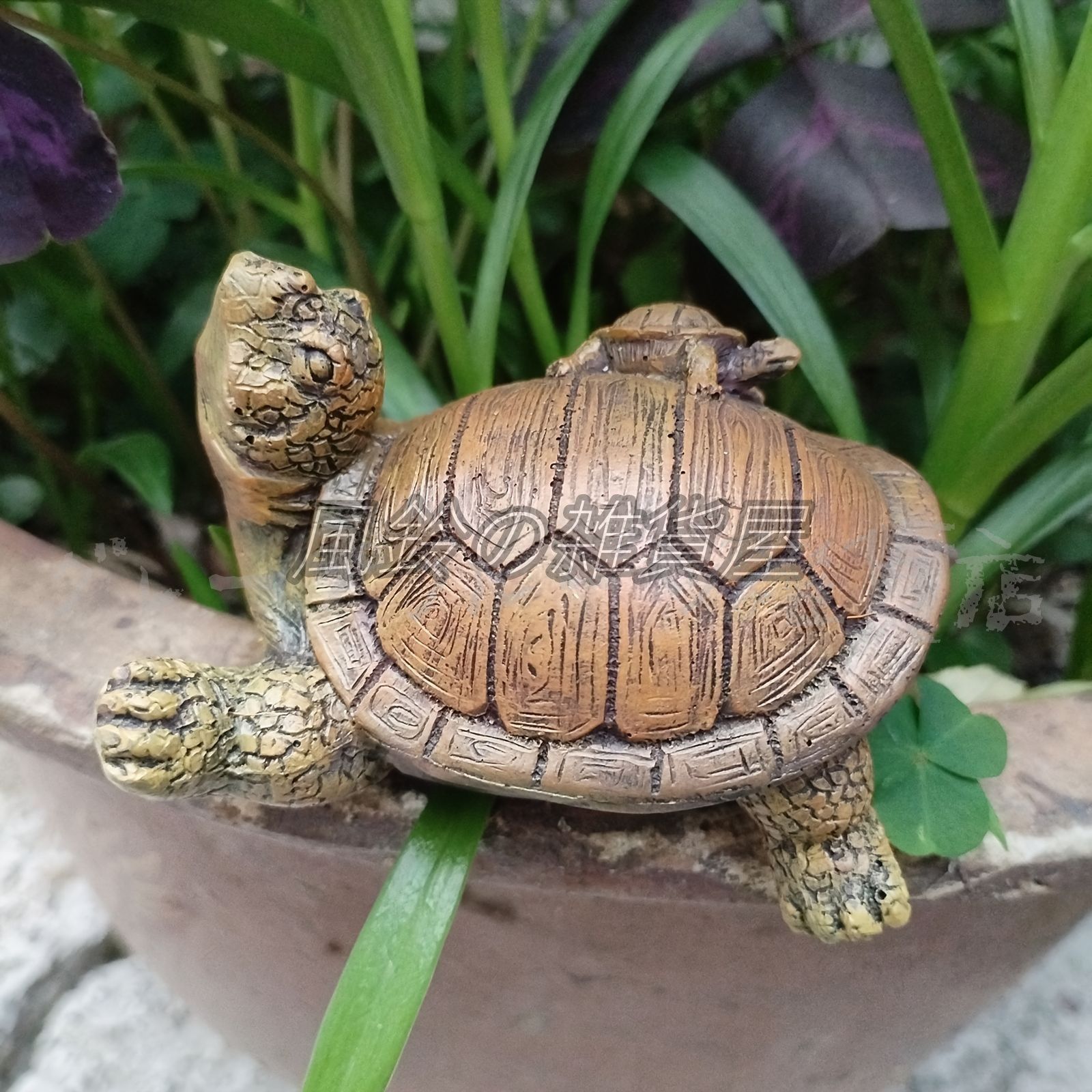 親子亀 置物 【公式通販】