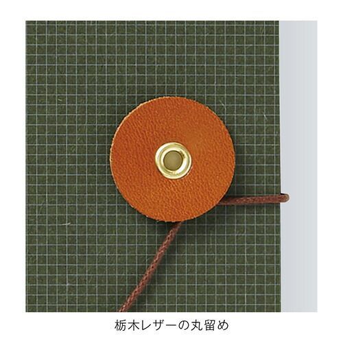 ストリングタイノートブック02 オリーブ