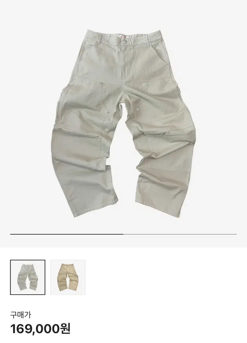 1 葵イロ カーティッド ダブルニー パンツ ライト セージ