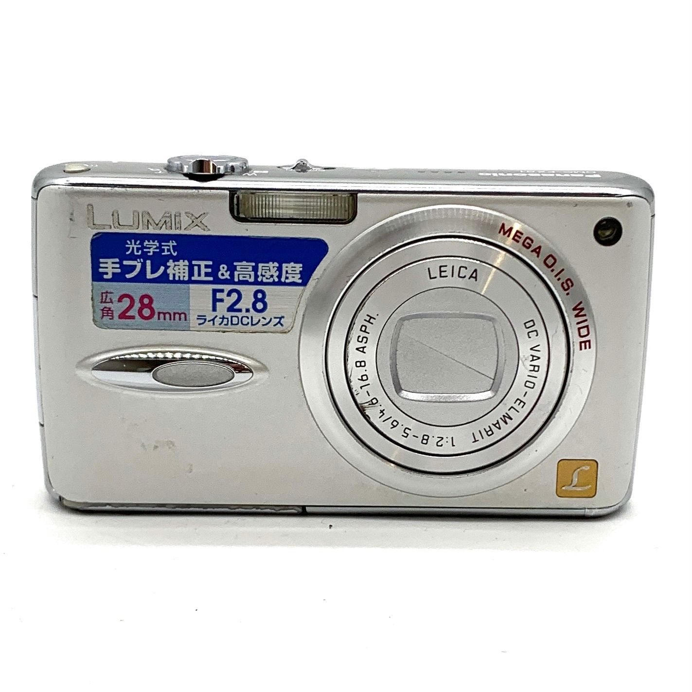 デジタルカメラ　　動作確認済 Amazon | パナソニック デジタルカメラ LUMIX (ルミックス) ZX1