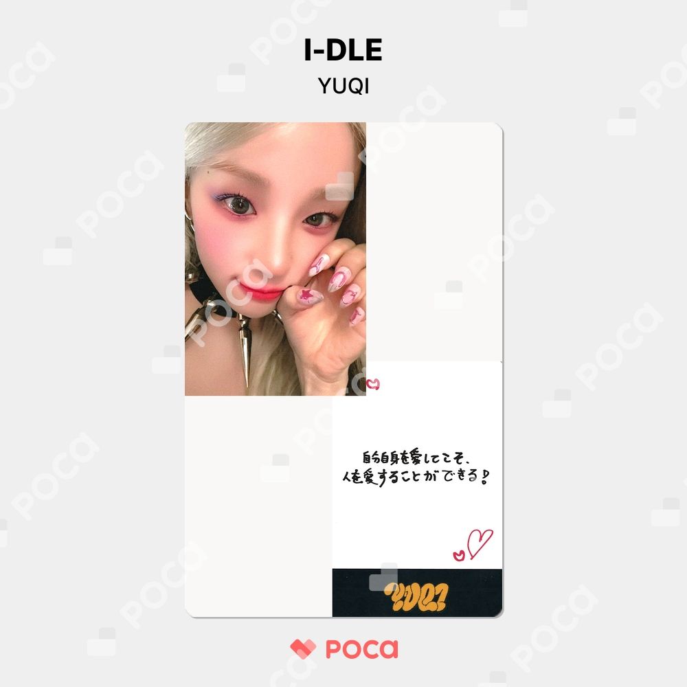 G)I-DLE ウギ トレカ YUQ1 KTOWN4U 公式 トレカ - メルカリ