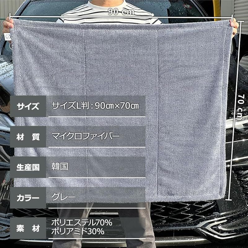 カー用品