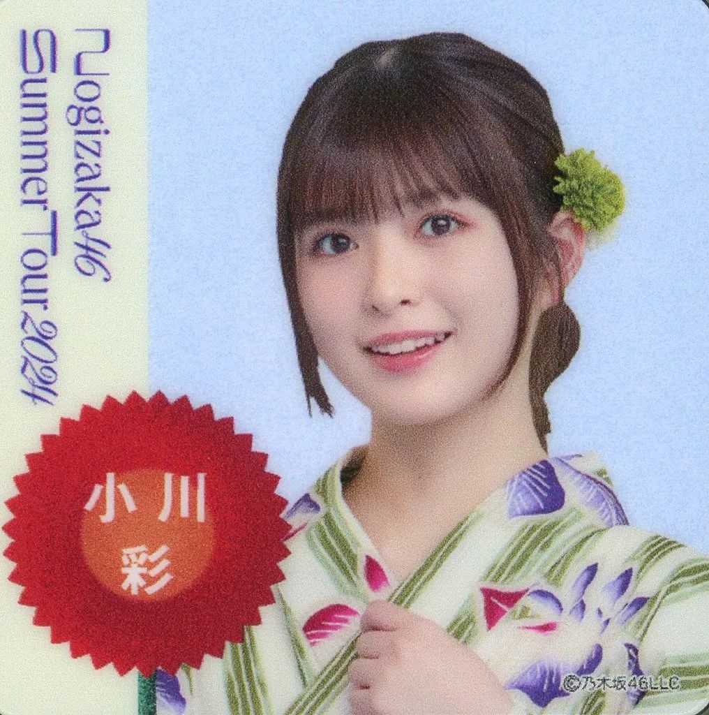 小川彩 グッズ まとめ売り 乃木坂46 小川彩ランダム福袋 まとめ売り