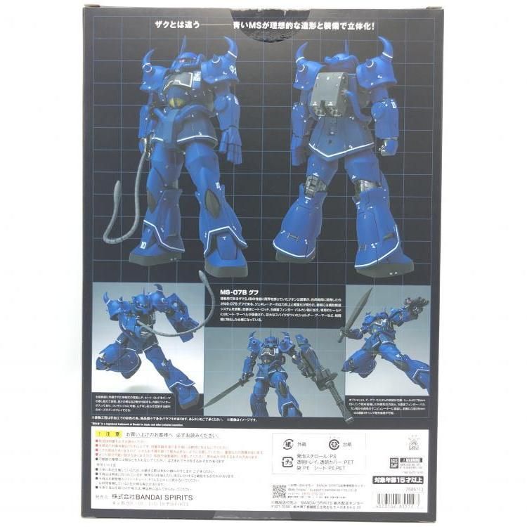 中古】未開封)GFF METAL COMPOSITE グフ[69] - メルカリ