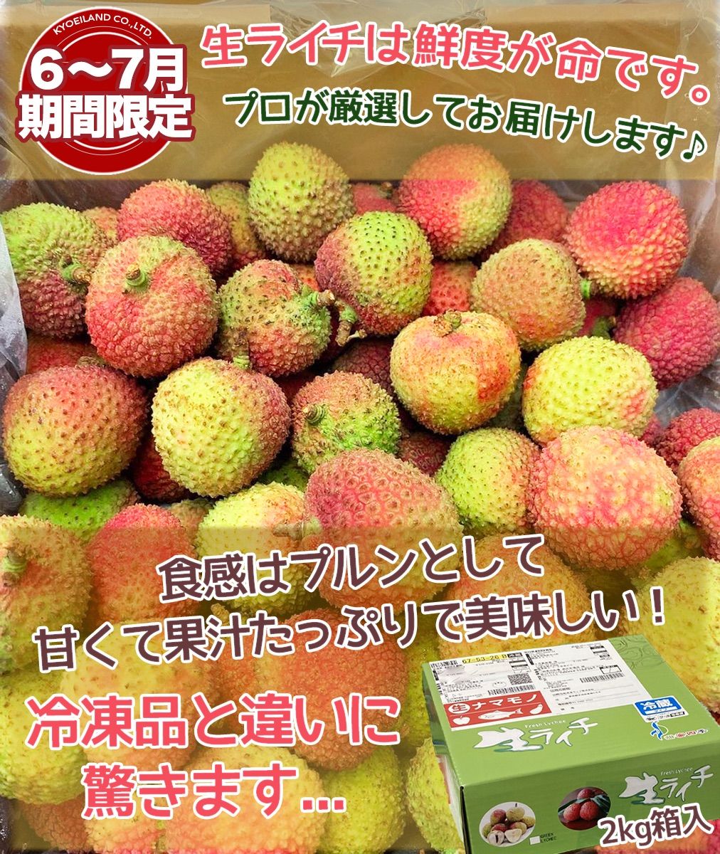 中国産