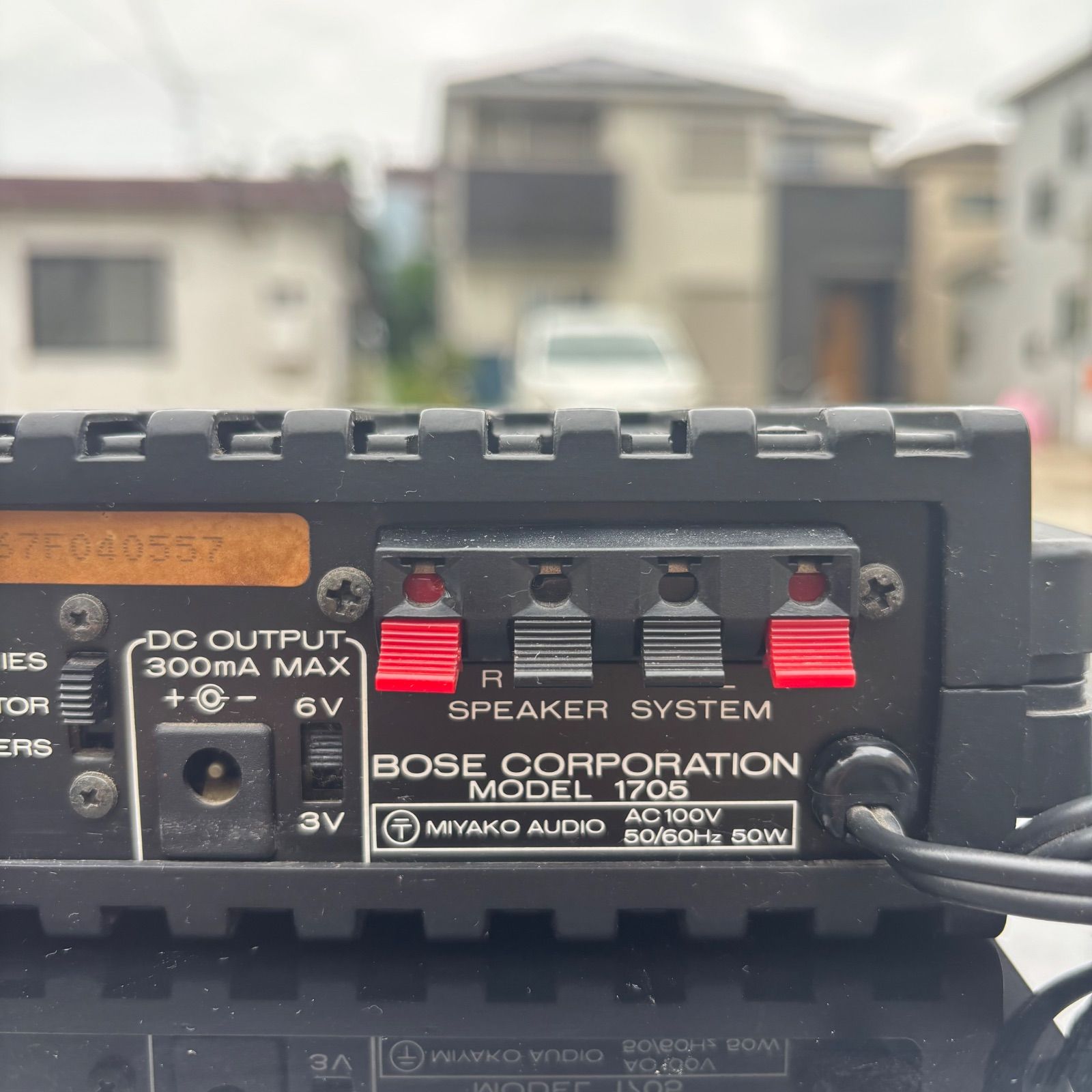 1705 ステレオパワーアンプ