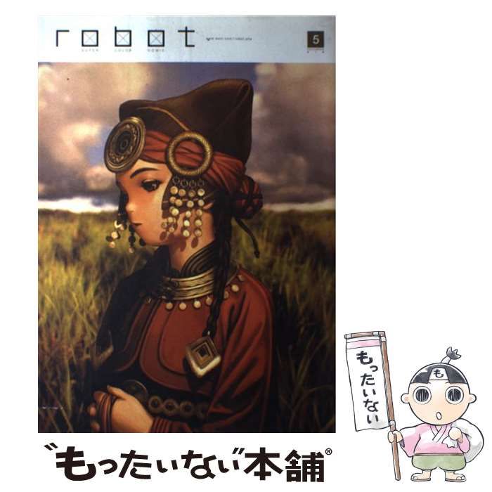 Robot super color comic 10/ワニ