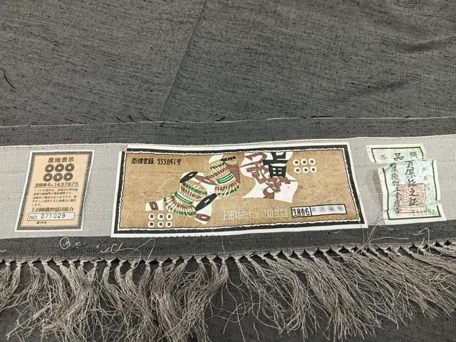 平和屋着物○男性 上田紬 反端付き 正絹 逸品 未使用 AAAZ6865ph 楽天 