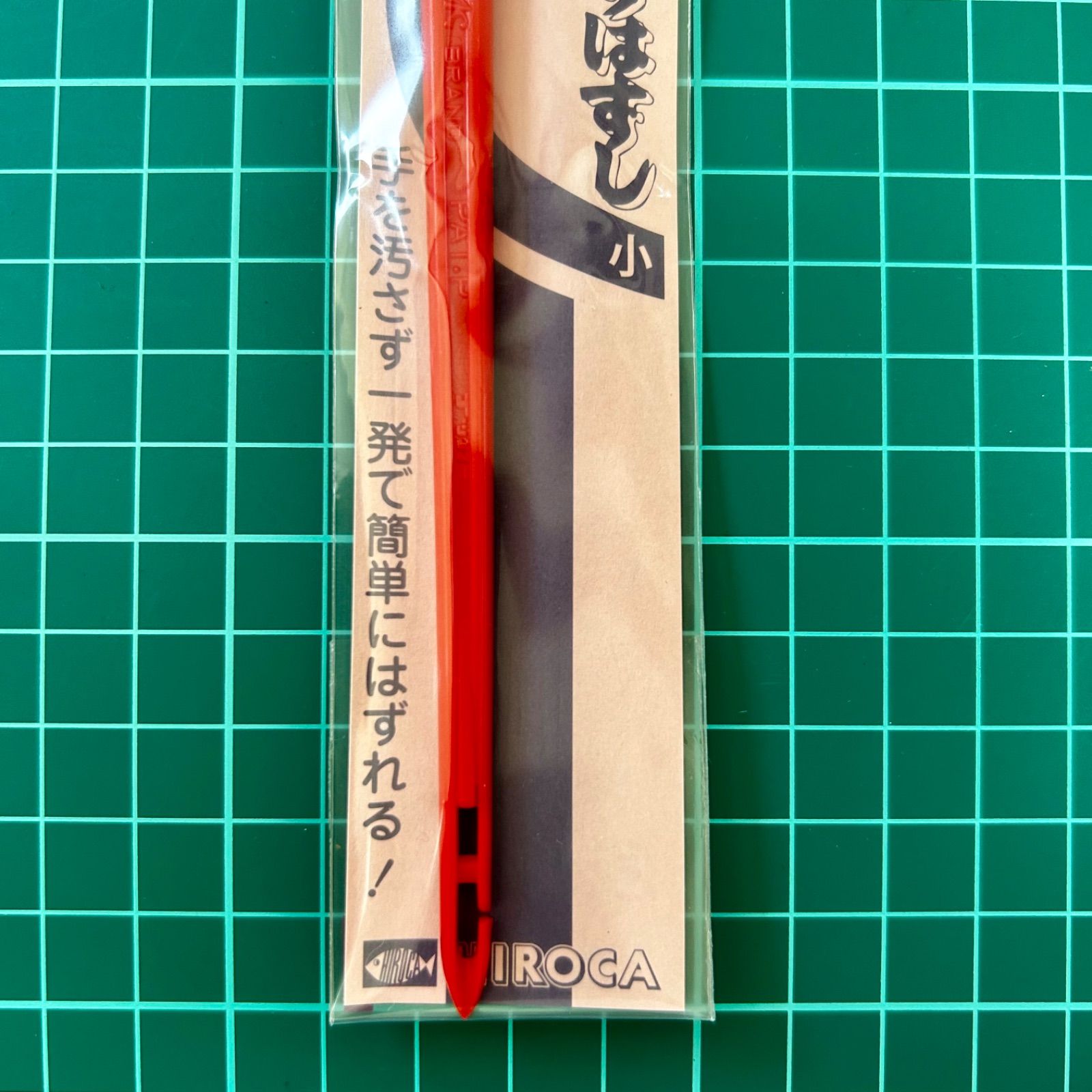 【大量セット】釣り仕掛け 約100点以上 未使用品 まとめ売り 2025年最新】Yahoo!オークション -大量セット 釣りの中古品