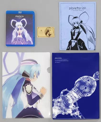 雑貨 5大特典セット planetarian フル3DVRアニメ化プロジェクト クラウドファンディング投資特典