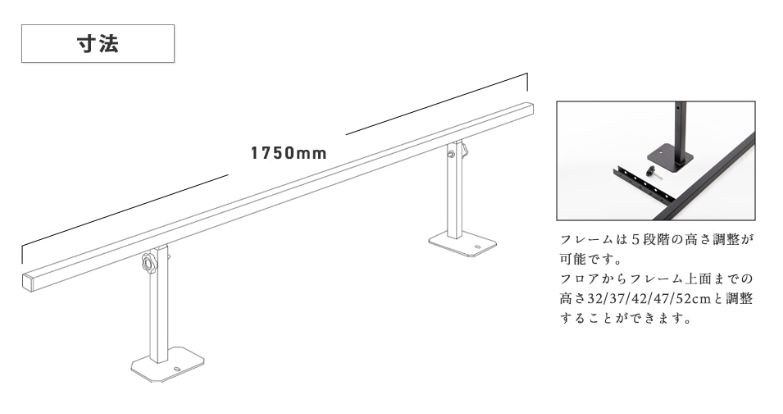 200系 ベッドキット用