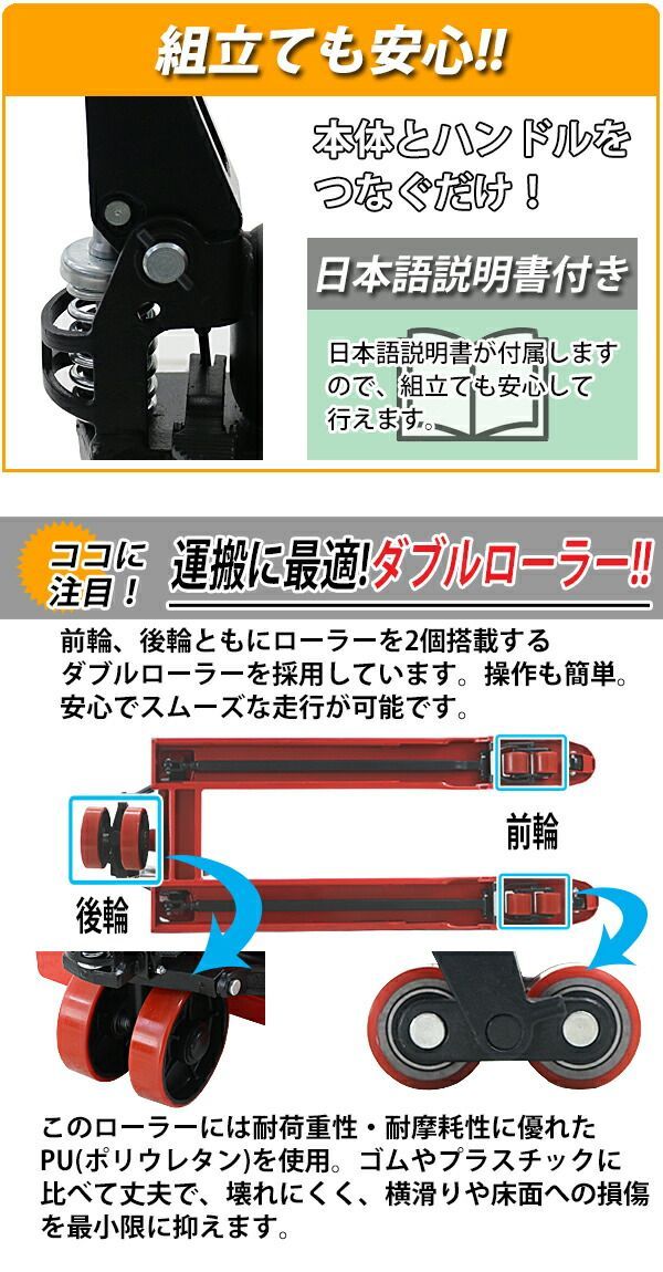 ハンドリフト 幅約550mm フォーク長さ約1140mm 約2t 約2.0t 約2000kg