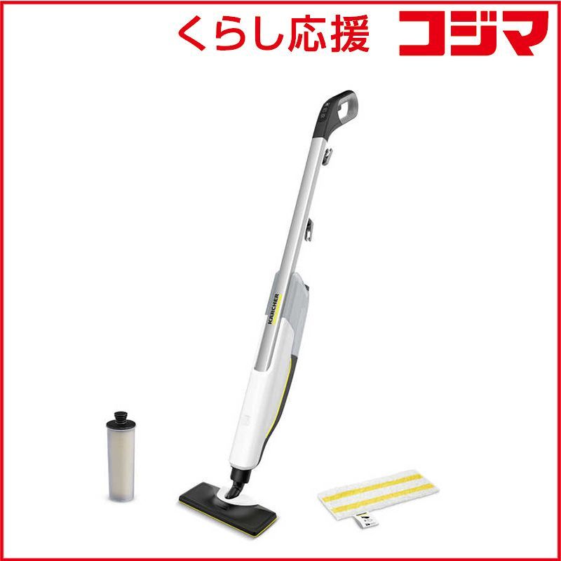 【未開封】KARCHER SC 2 アップライト スチームクリーナー本体 未開封】KARCHER SC 2 アップライト スチームクリーナー本体｜Amazon