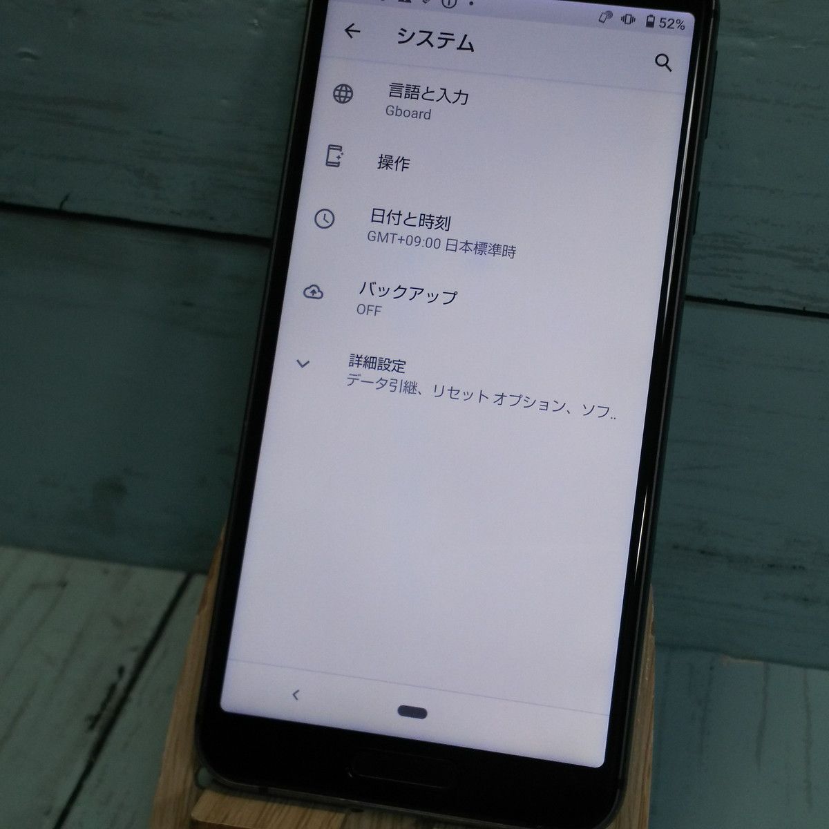 送料無料】docomo AQUOS sense3 SH-02M ブラック 本体 白ロム SIMロック解除済み SIMフリー 513324 - メルカリ