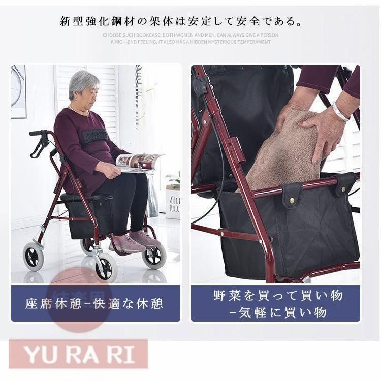 歩行器