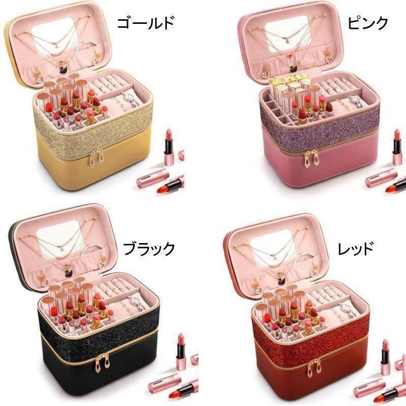 収納ケース