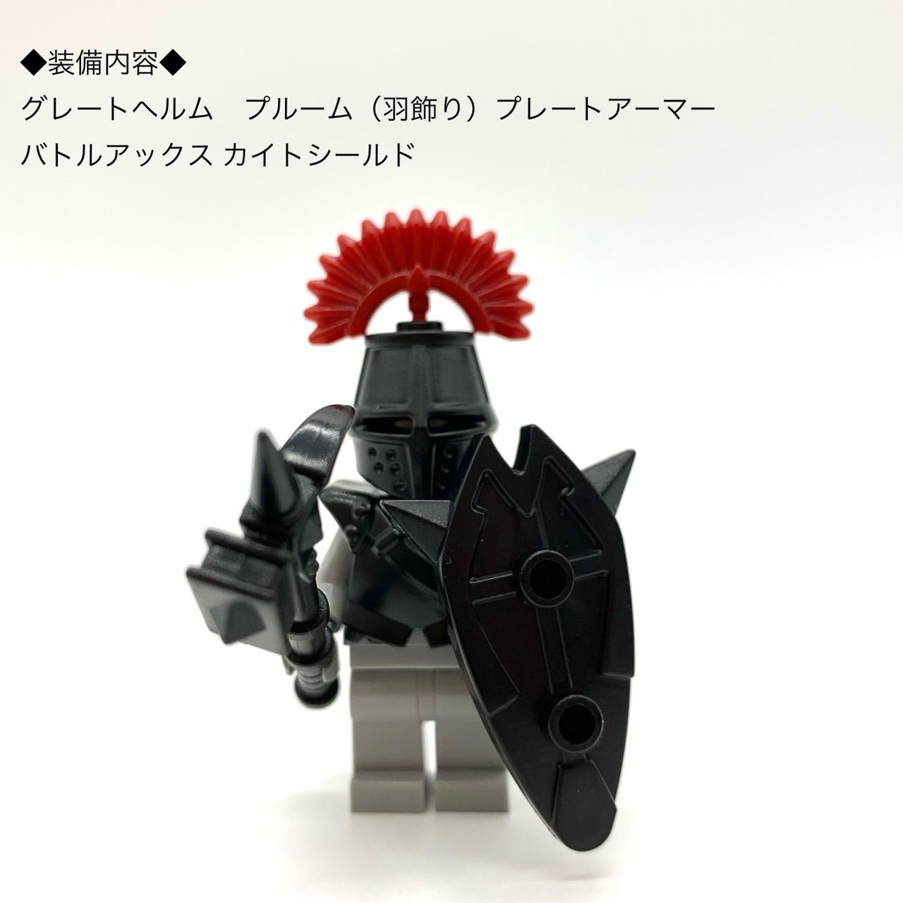 レゴ BrickWarriors社製カスタムパーツ キャッスル ナイト ④ レゴ BrickWarriors社製カスタムパーツ キャッスル ナイト ④