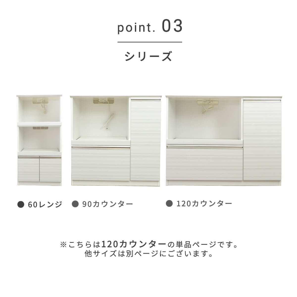 ホワイト コンセント付き