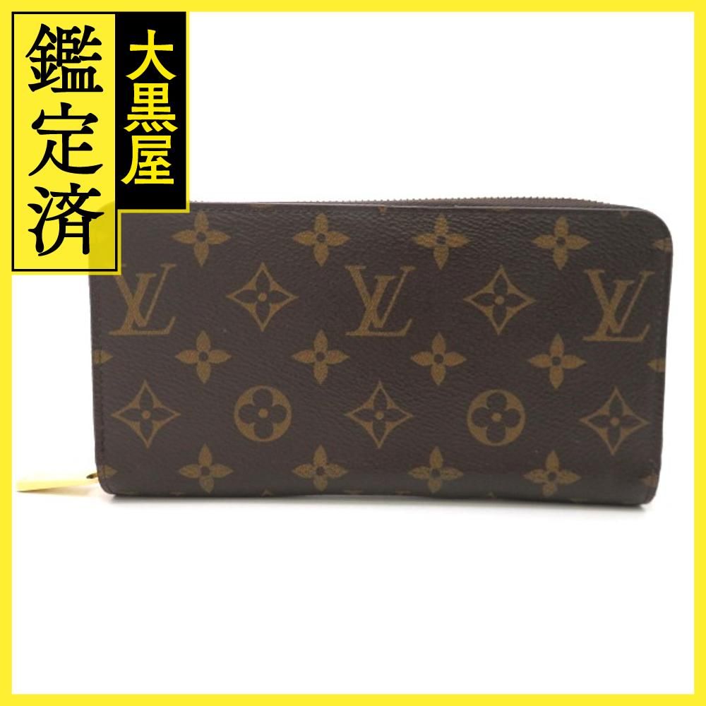 LOUIS VUITTON ルイヴィトン 長財布 ジッピー・ウォレット モノグラム