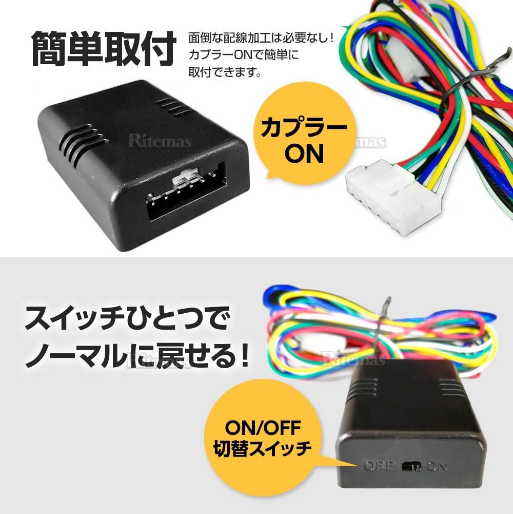 12V ウインカーポジションキット ウィンポジ 減光調整付 車検