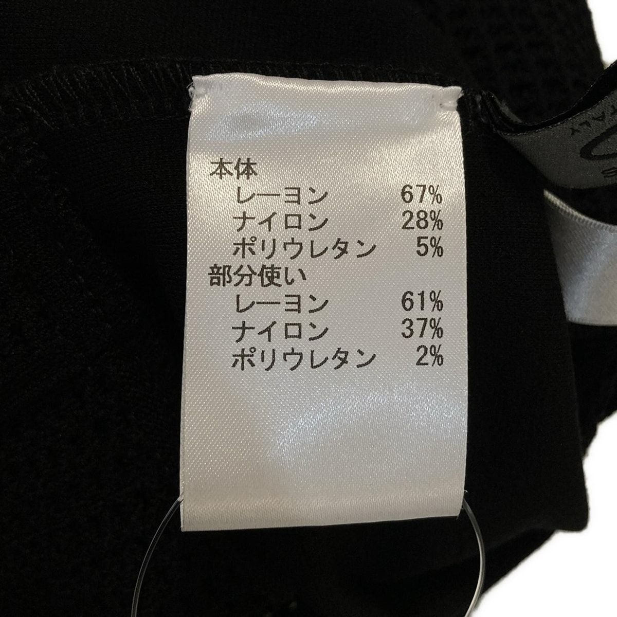 慈雨(ジウ/センソユニコ) チュニック サイズ40 M レディース