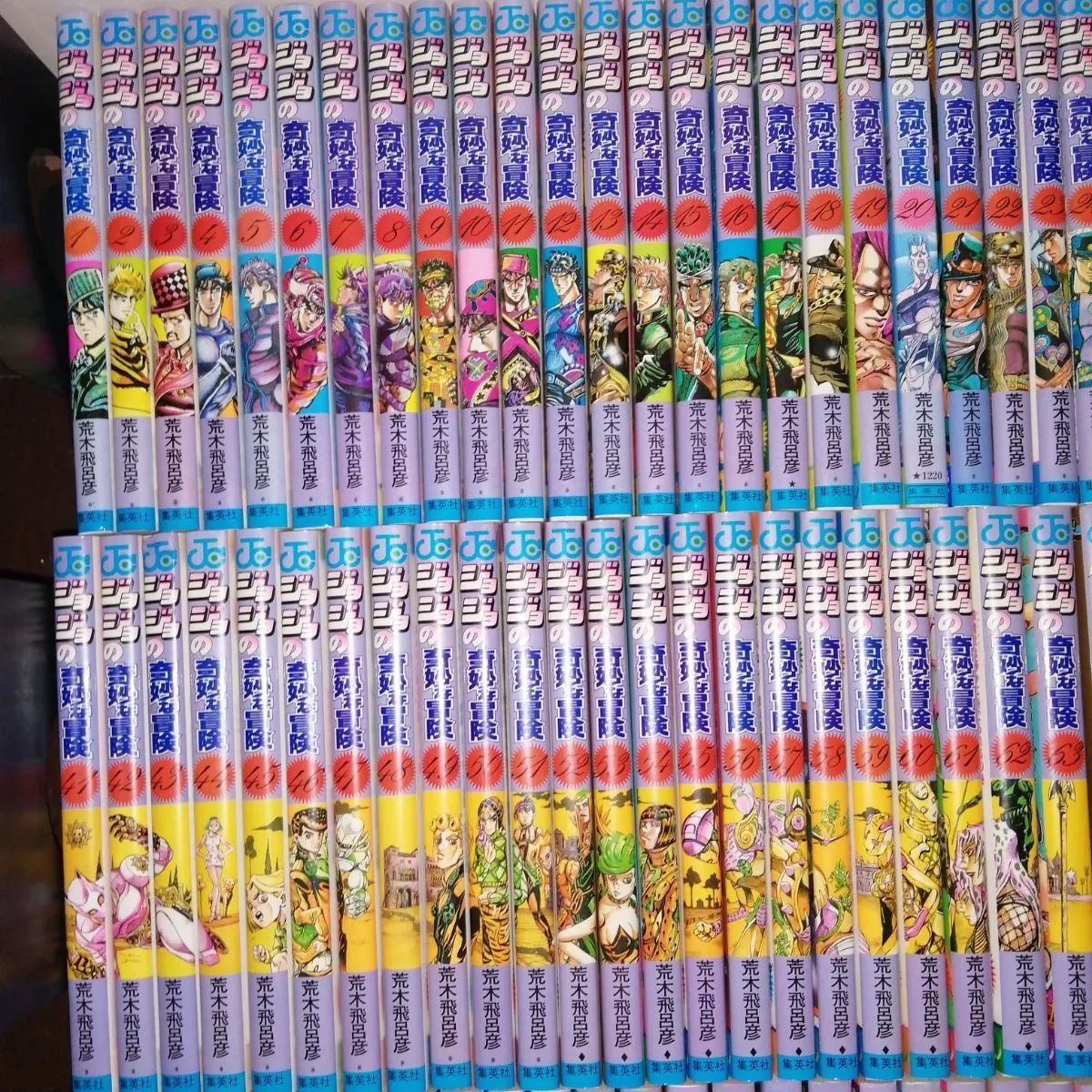 通販 限定 ジョジョの奇妙な冒険 全巻セット 104冊 【公式通販】