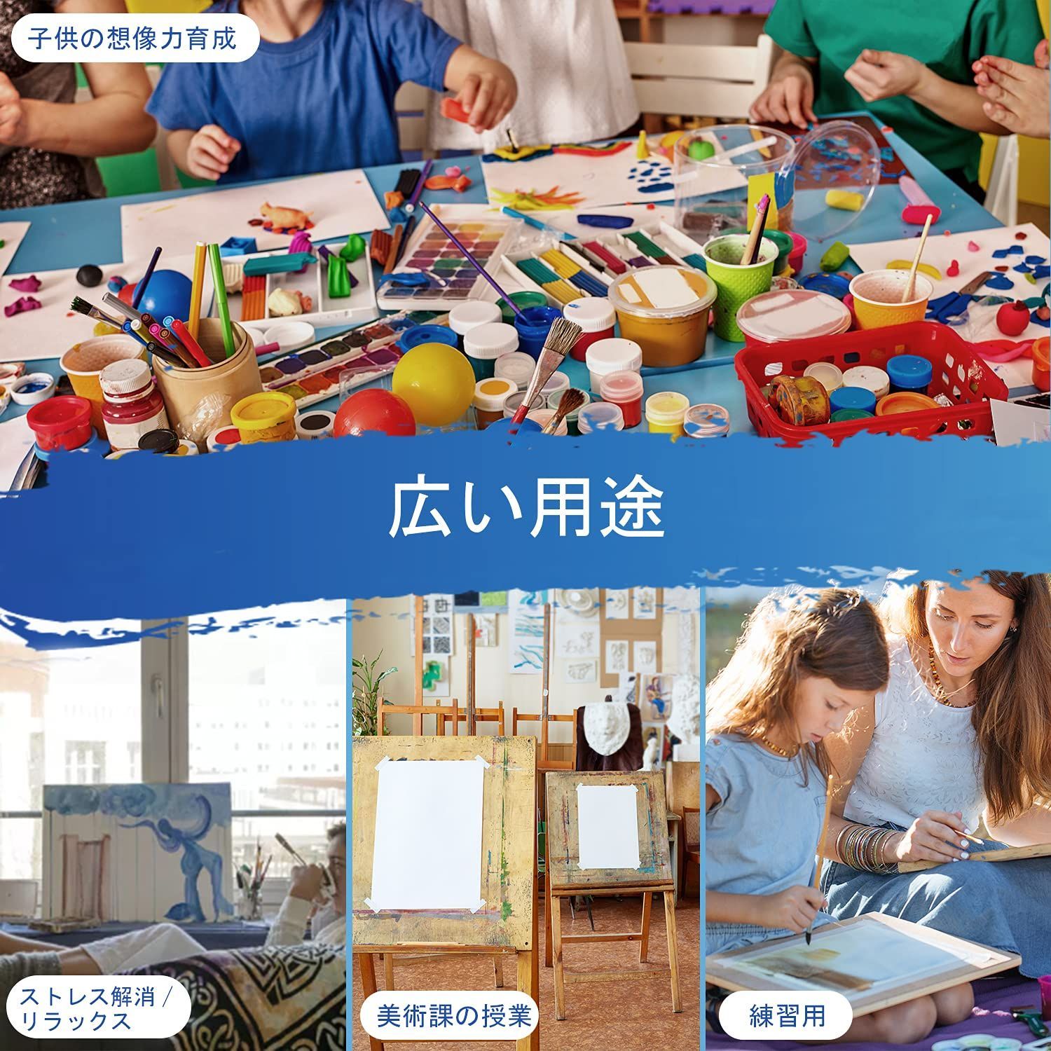 特売】張りキャンバス F6 画材キャンバス 油絵 6枚/セット