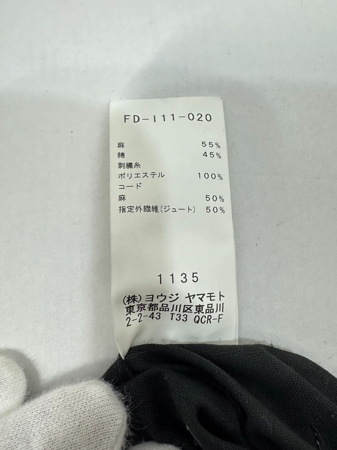 【楽天カード分割】 Yohji ヨウジ バッグ トートバッグ ロゴ 麻紐 17ss Yamamoto バッグ
