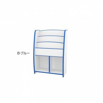知育家具 EVAキッズシリーズ マガジンラック 幅63cm MRJ-63H B ブルー