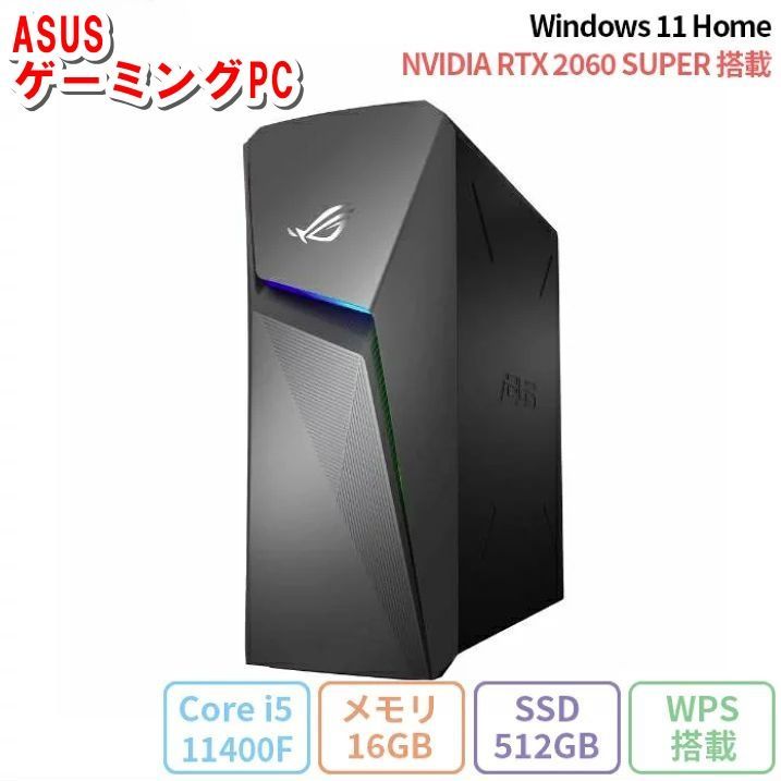 Q708【激安】ASUS　ゲーミングPC　Win11 i5-1140F RTX2060S メモリ16GB　リカバリー済み　G10CE　/60