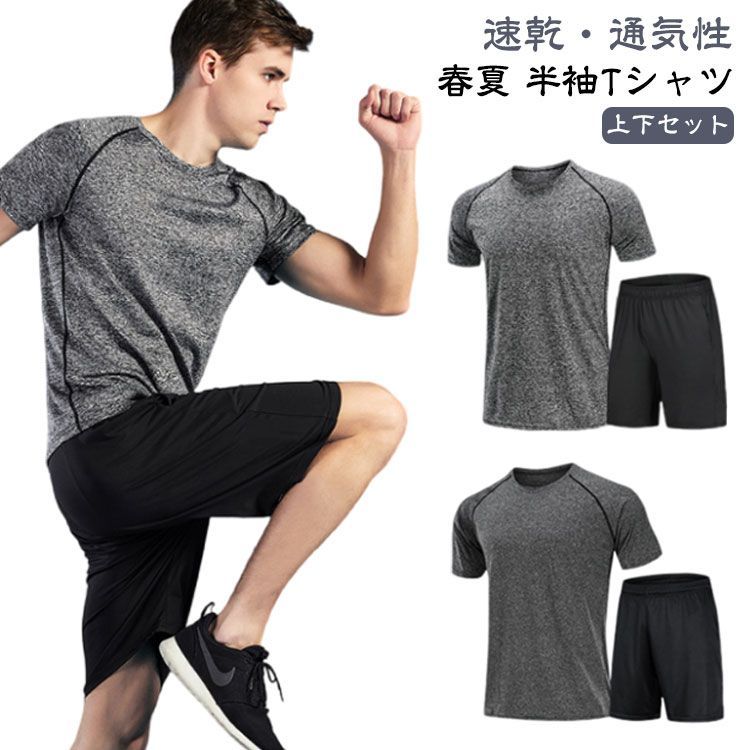 最も完璧な 筋トレ ジム ウェアメンズ サメ パジャマ スポーツ ショート 服&ファッション小物
