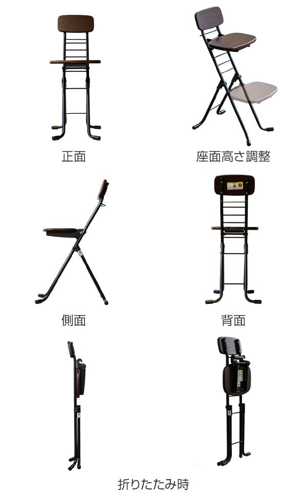 折りたたみ チェア