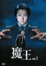 全巻セット【中古】DVD▼インハンド(6枚セット)第1話～第11話 最終 レンタル落ち 楽天市場】全巻セット【送料無料】【中古】DVD▽インハンド(6枚