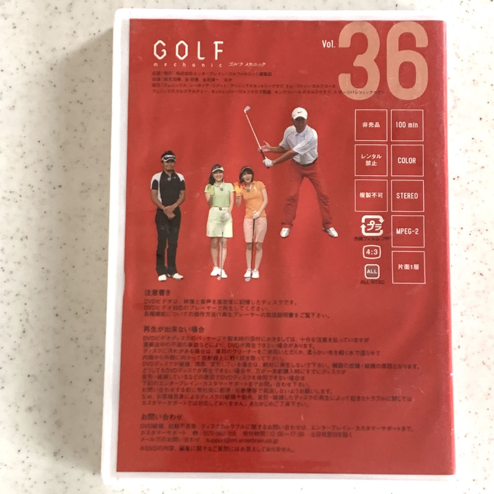 日本最大級 ゴルフレッスンDVD スポーツ/フィットネス - mahaayush.in