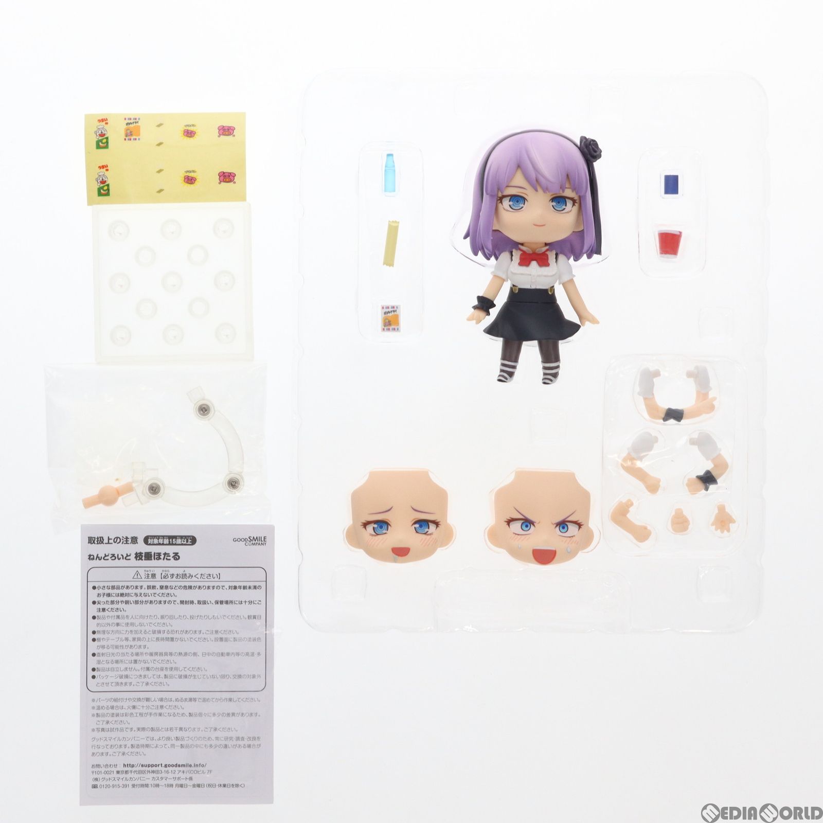 ねんどろいど 枝垂ほたる　だがしかし　640 特典付き Amazon.co.jp: ねんどろ だがしかし 枝垂ほたる 640 : Toys & Games