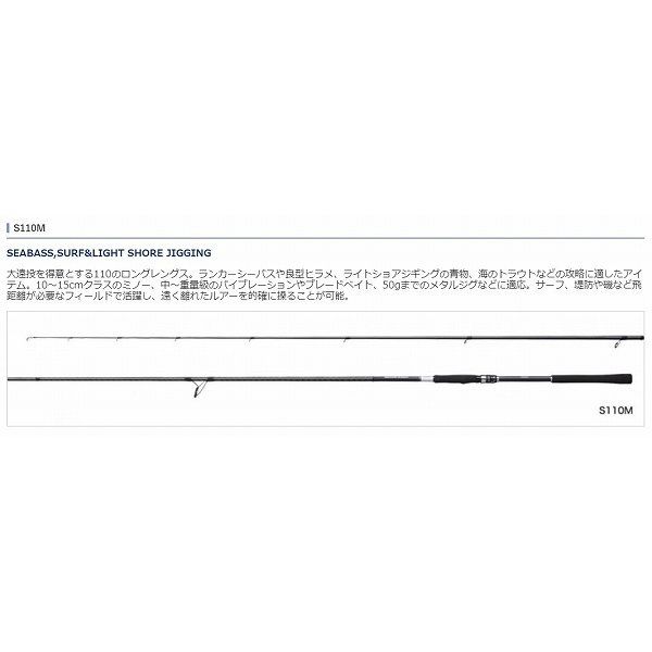 21 ムーンショット S110M - メルカリ