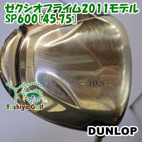 ゴルフ ドライバー ダンロップ ゼクシオプライム2011モデル/SP600