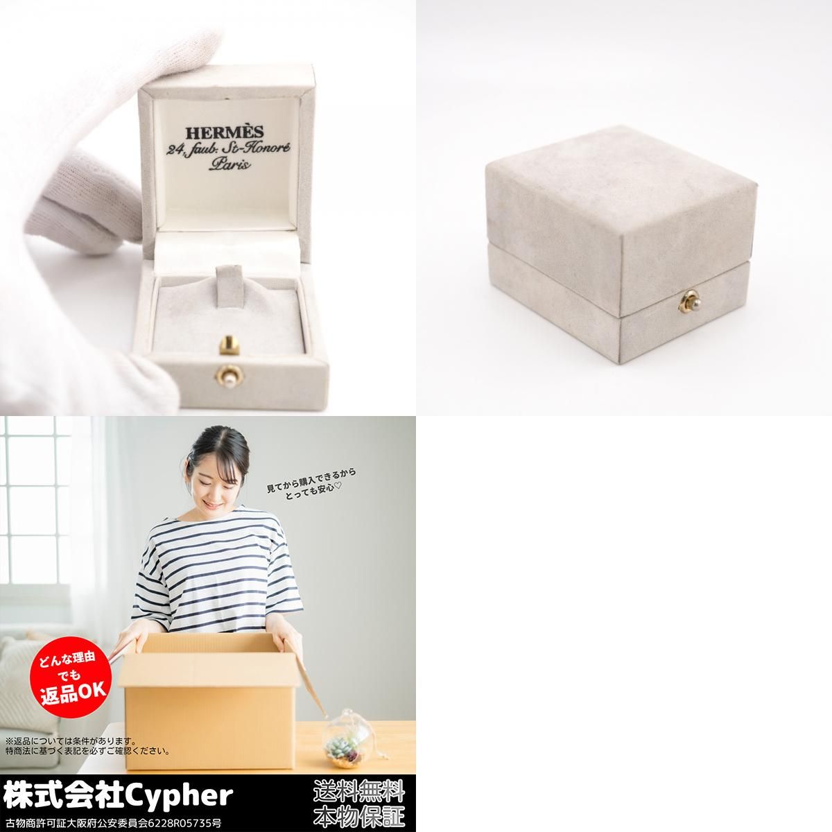 HERMES/エルメス ドゥザノー リング・指輪 シルバー レディース 