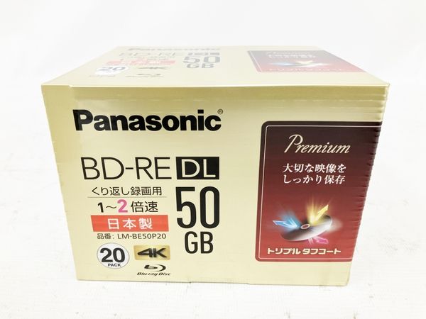 Panasonic パナソニック LM-BE50P20 BD-RE DL ブルーレイディスク 映像