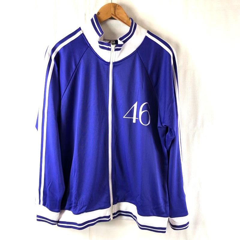 乃木坂46 西野七瀬ver ジャージ トラックジャケット 長袖 チャック 青