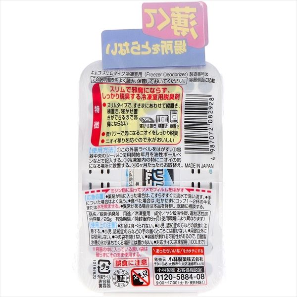 まとめ買い-72点セット キムコスリムタイプ 冷凍室用 小林製薬 芳香剤 冷蔵庫