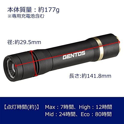 AGENTOS(ジェントス) 懐中電灯 LEDライト 充電式 200~900ルー 割引 GENTOS(ジェントス) 懐中電灯 LEDライト 充電式 200*900ルーメ