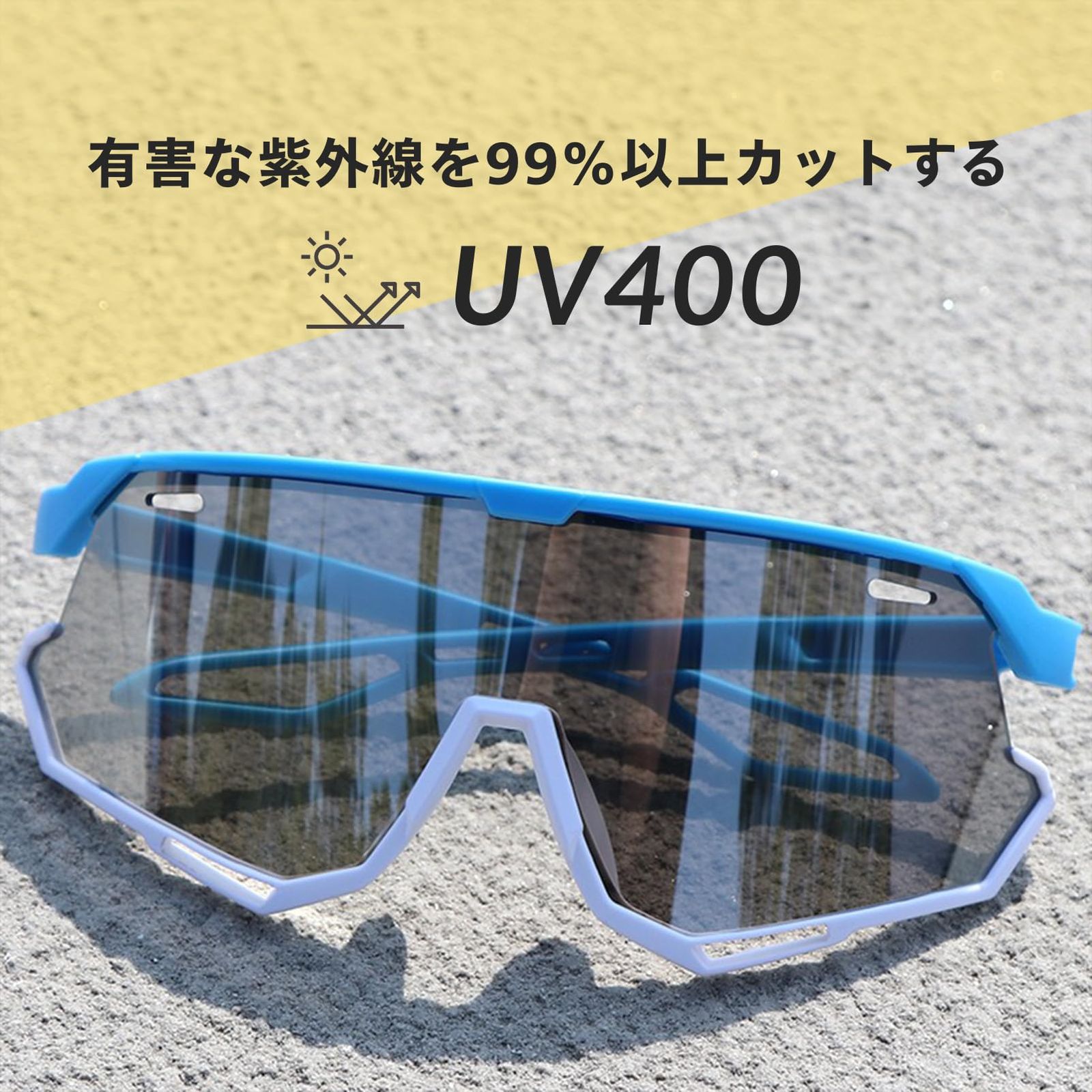 COZENTA] スポーツサングラス キッズ ジュニア 偏光 UVカット 登山 